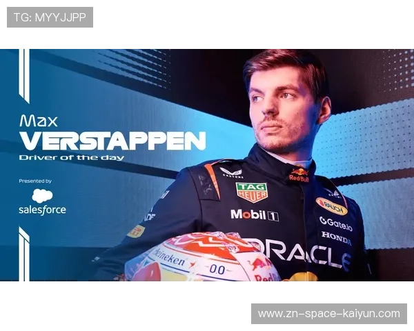 巴西大奖赛正赛成绩：诺里斯榜首，安东内利亚军，维斯塔潘季军